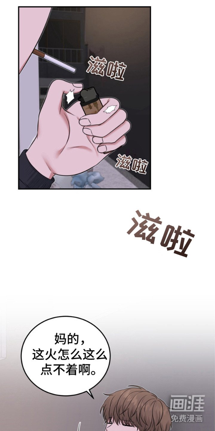 第12章：欲言又止