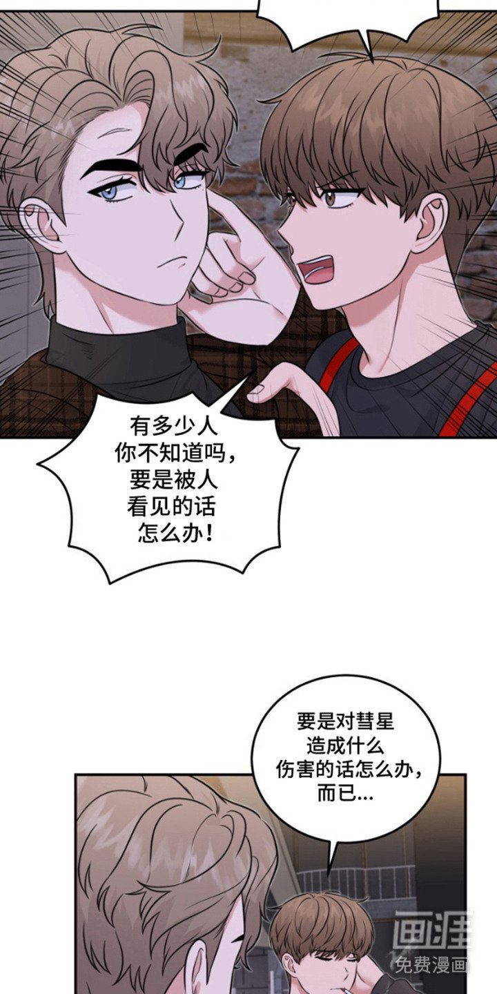 第12章：欲言又止