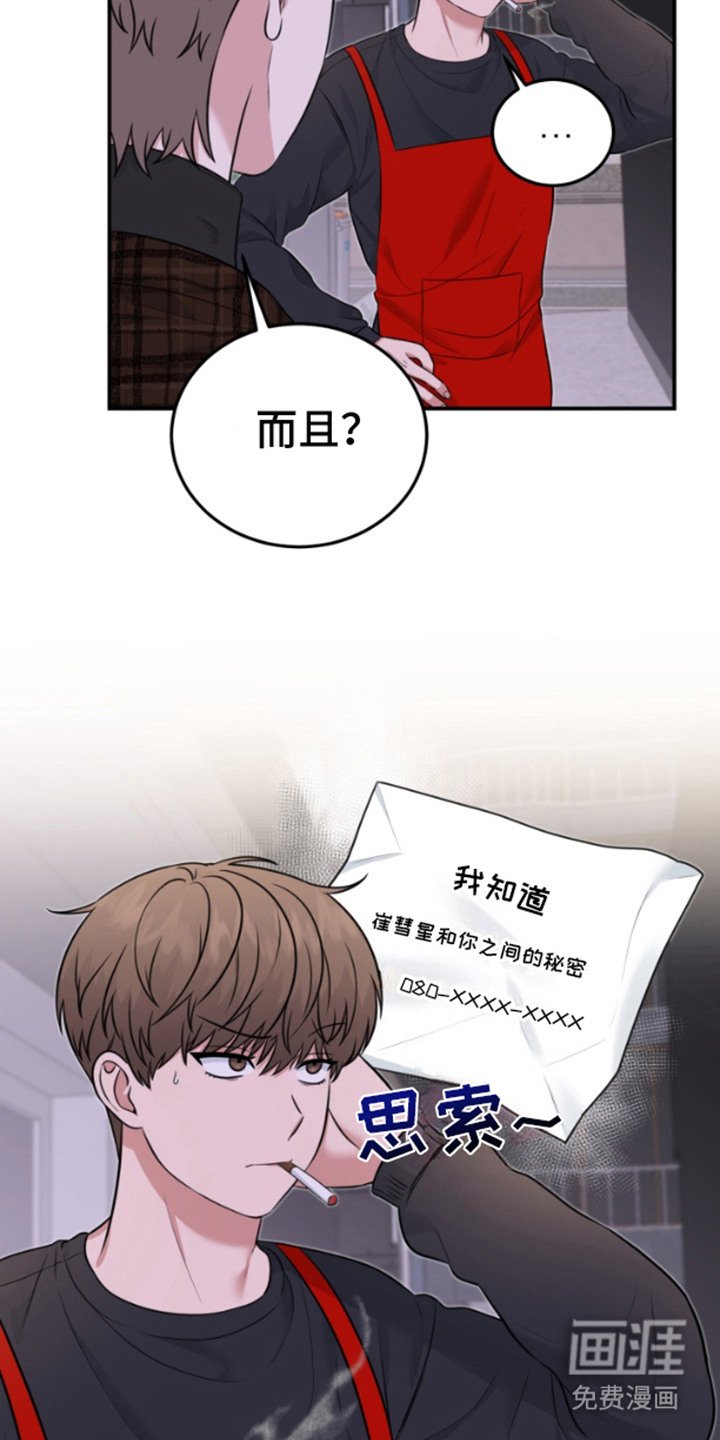 第12章：欲言又止