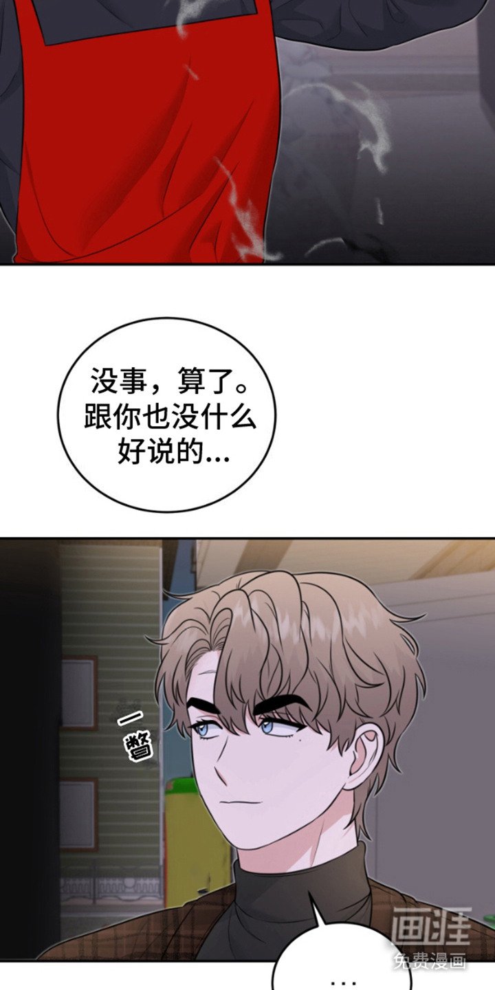 第12章：欲言又止