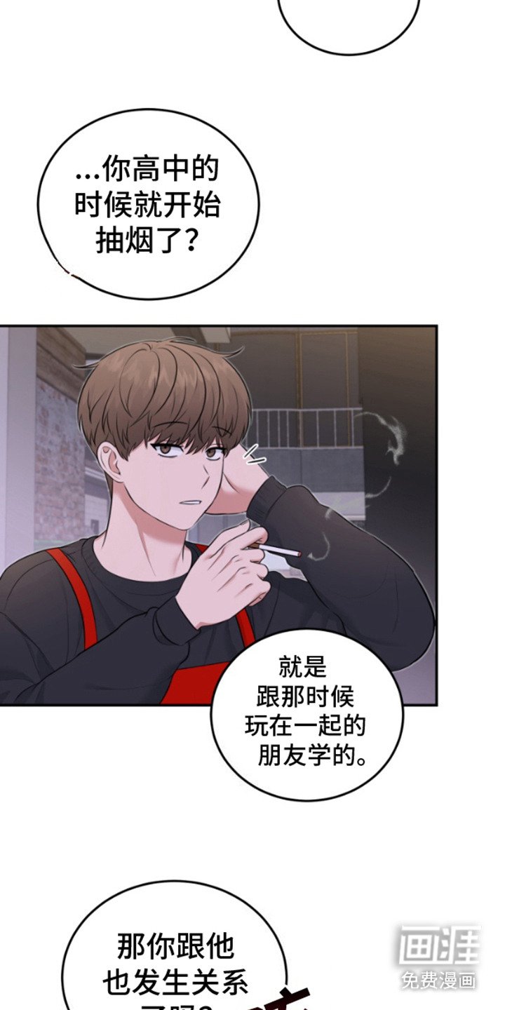 第12章：欲言又止