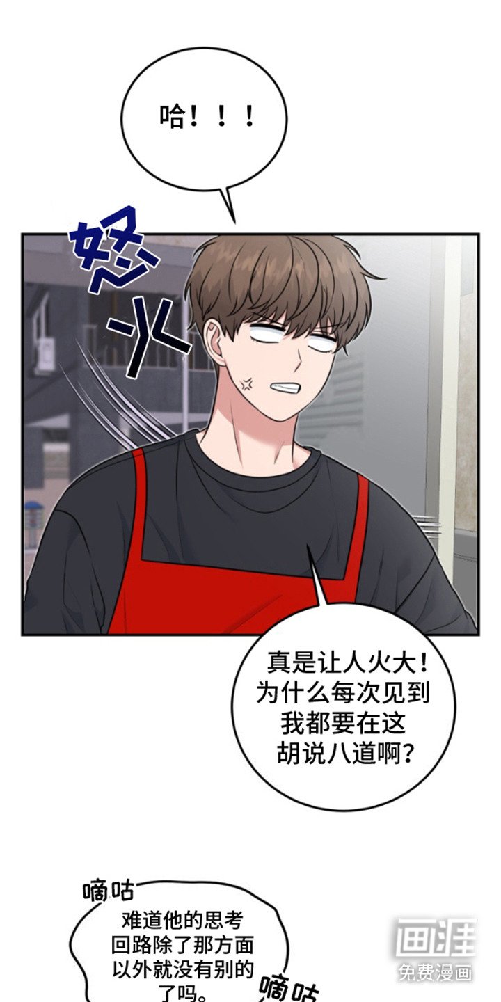 第12章：欲言又止
