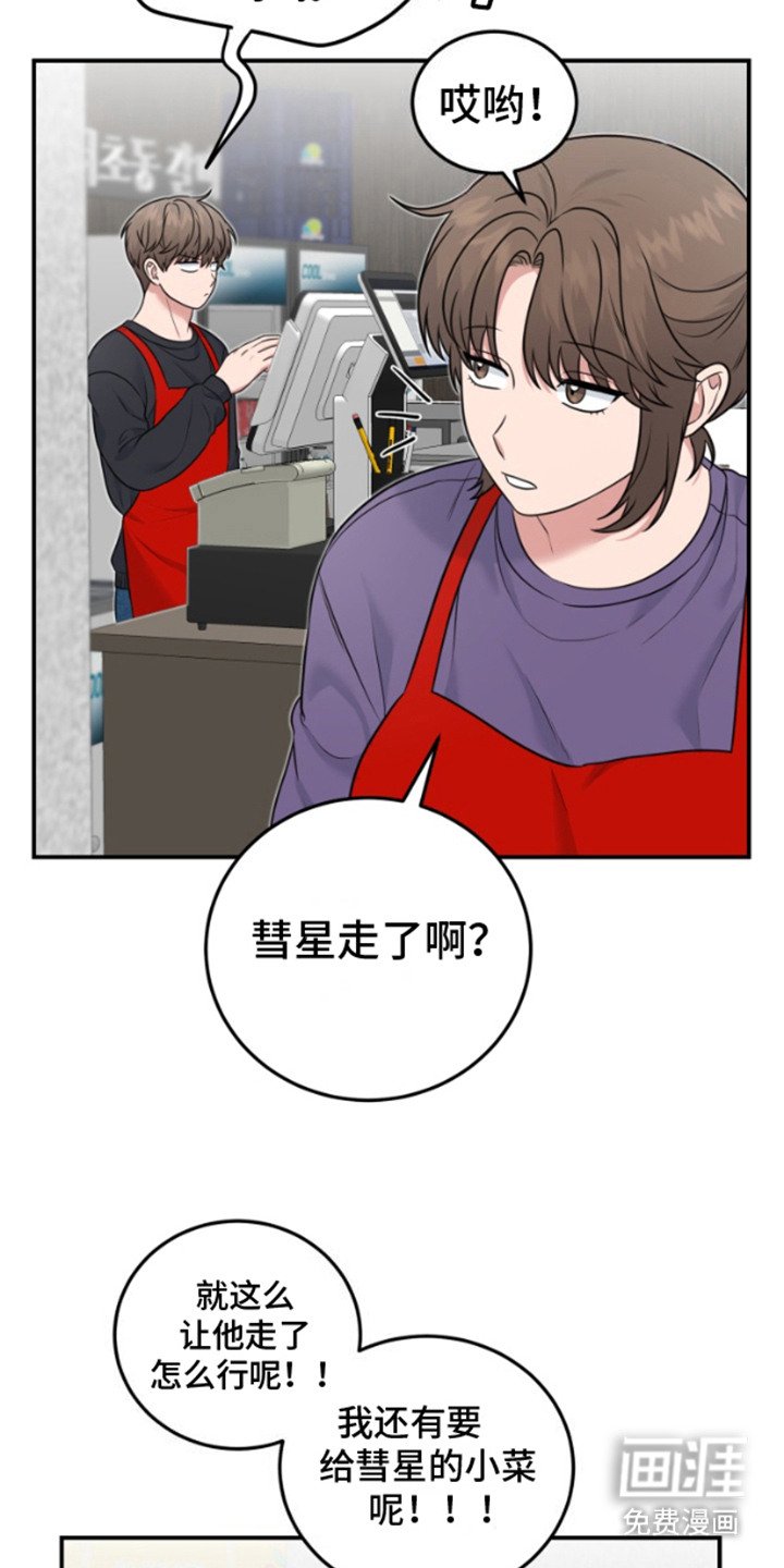 第12章：欲言又止