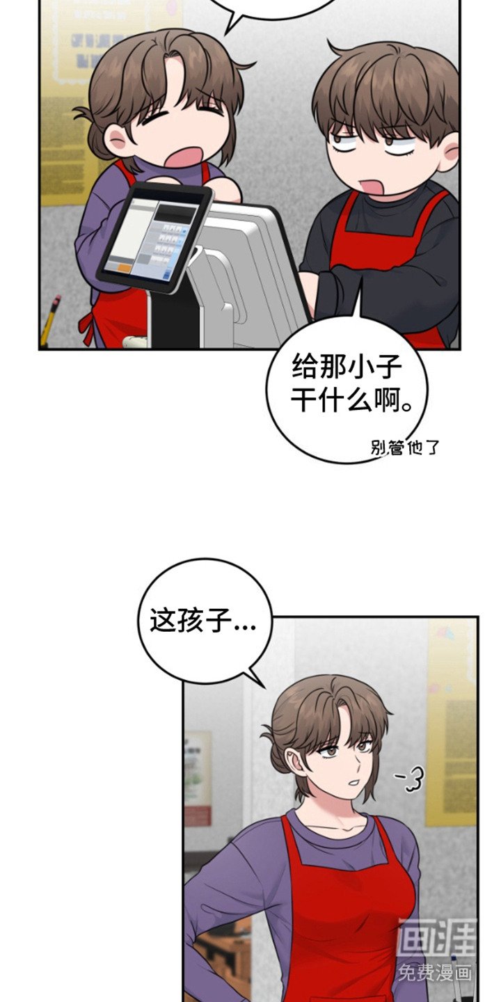 第12章：欲言又止