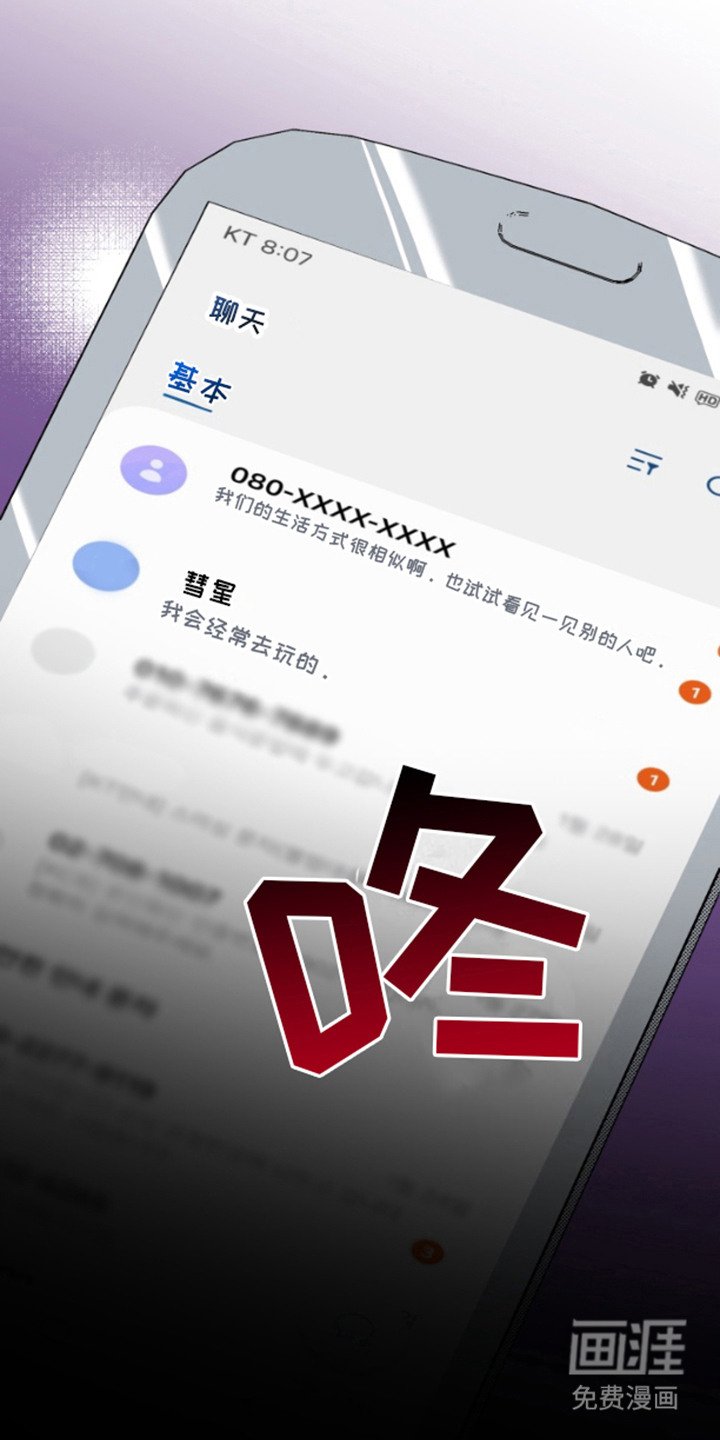 第12章：欲言又止