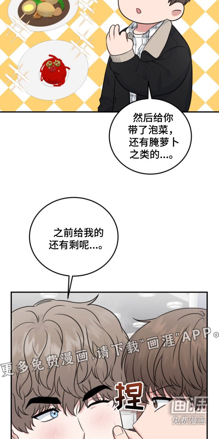第13章：模特