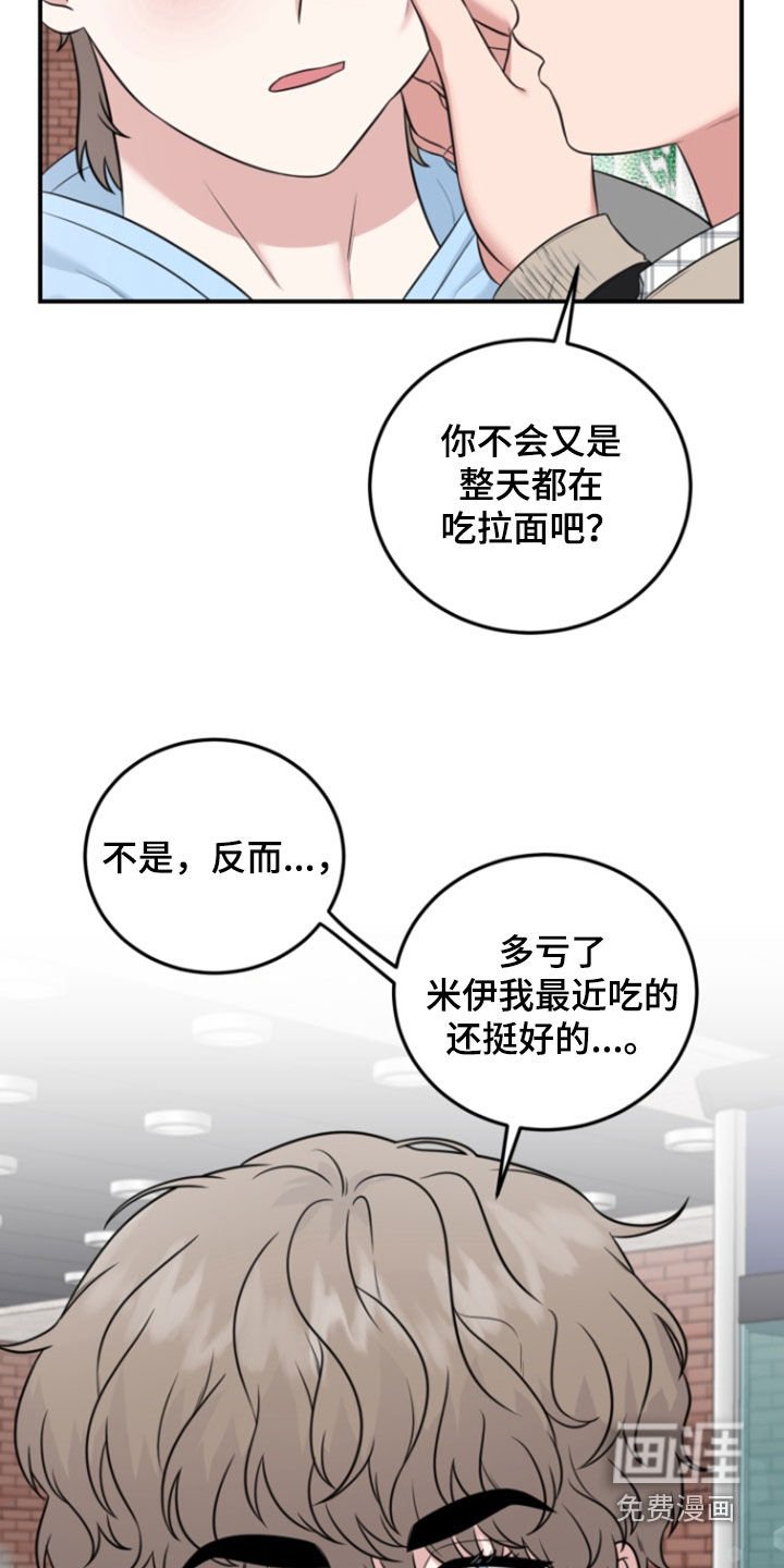 第13章：模特