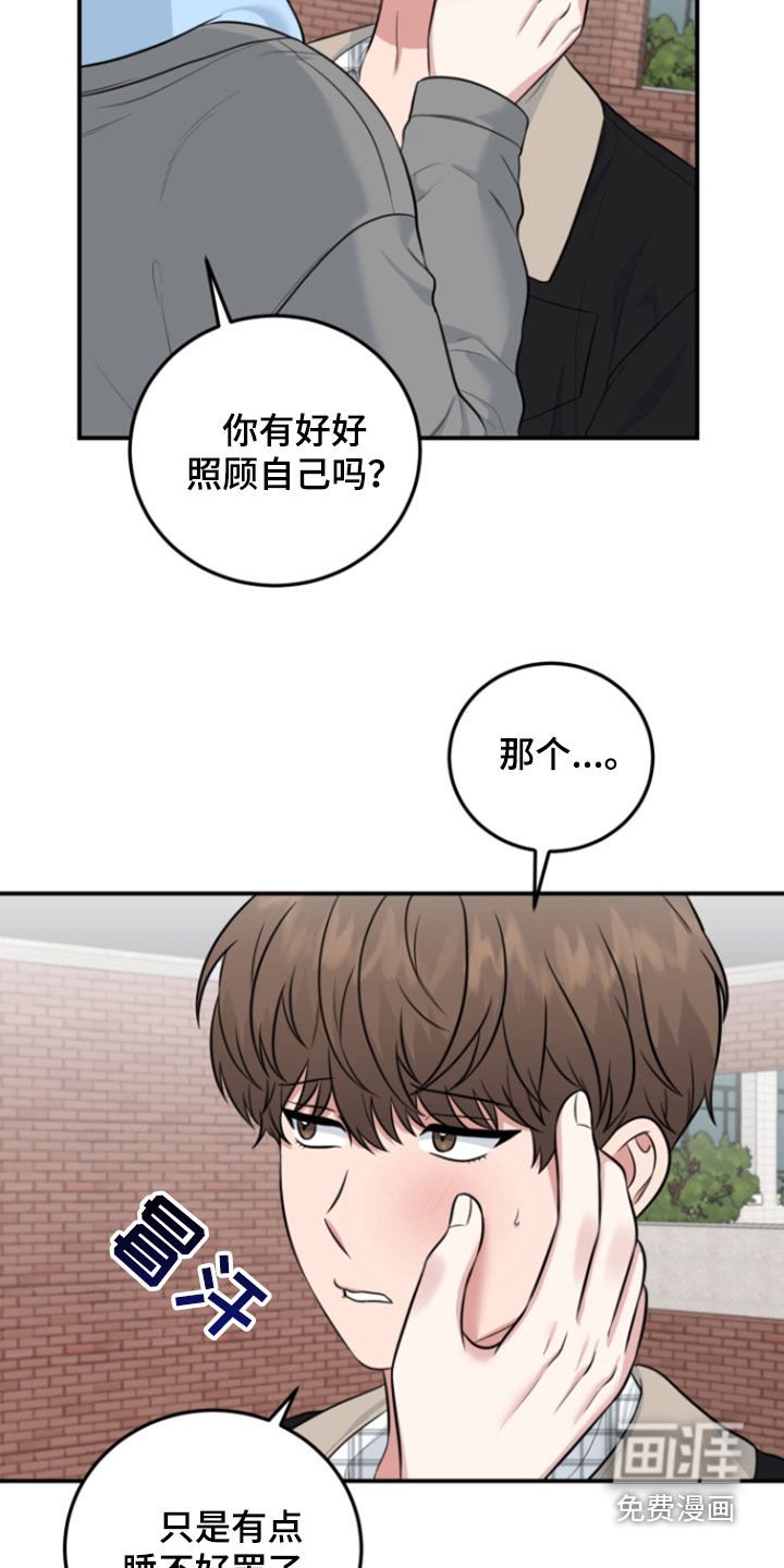第13章：模特