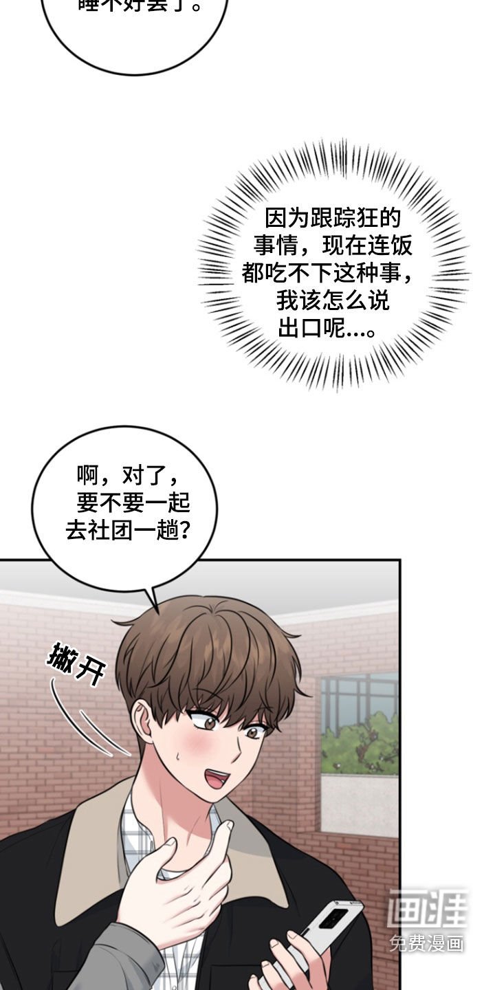 第13章：模特