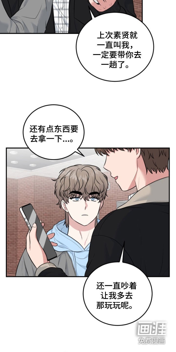第13章：模特