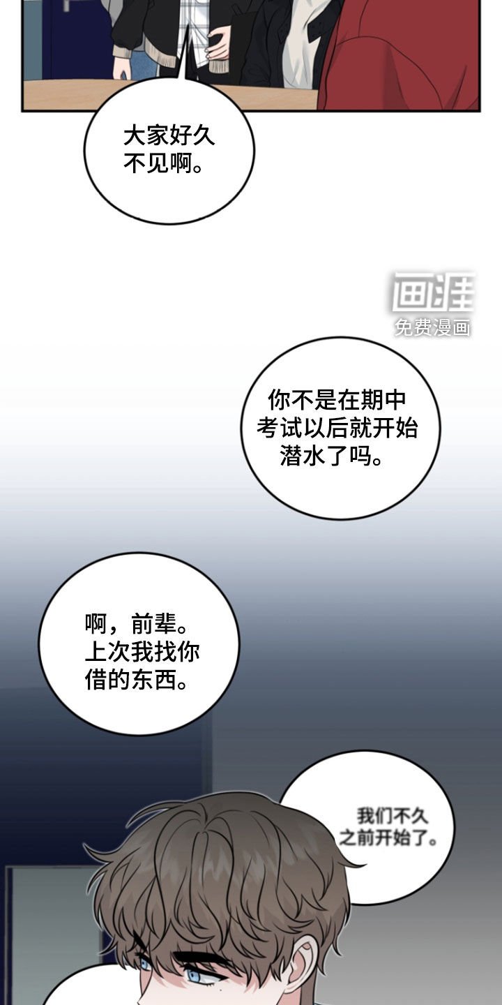 第13章：模特