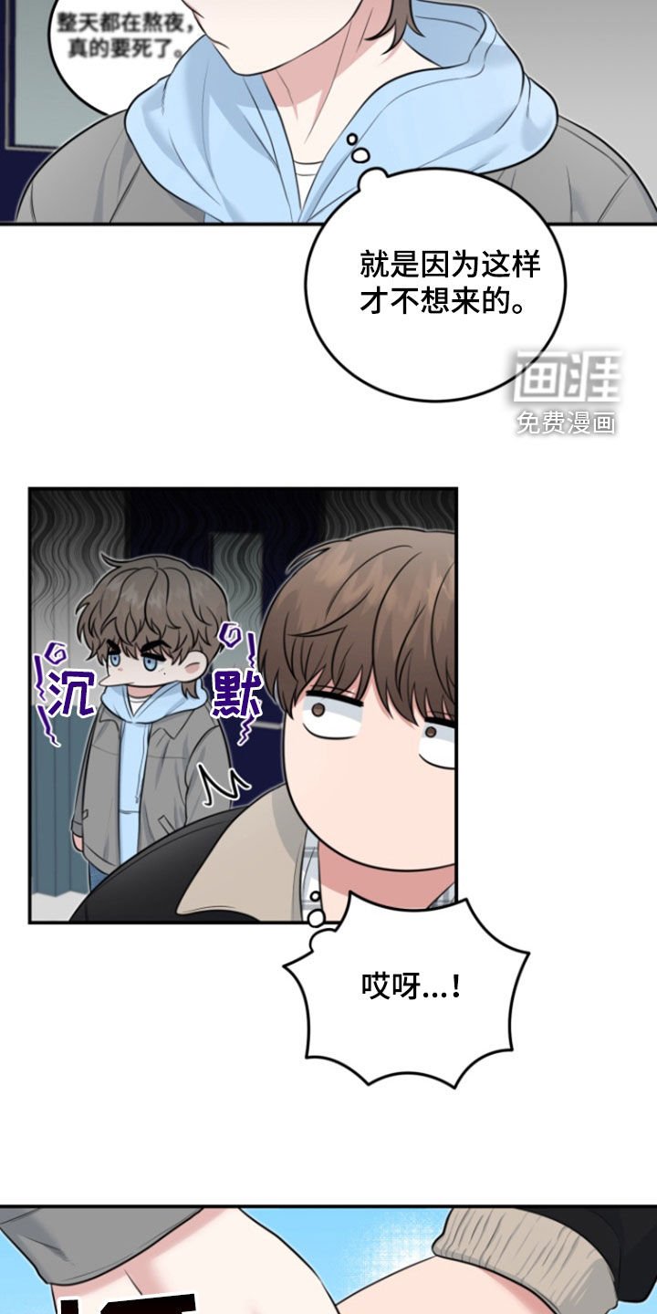 第13章：模特