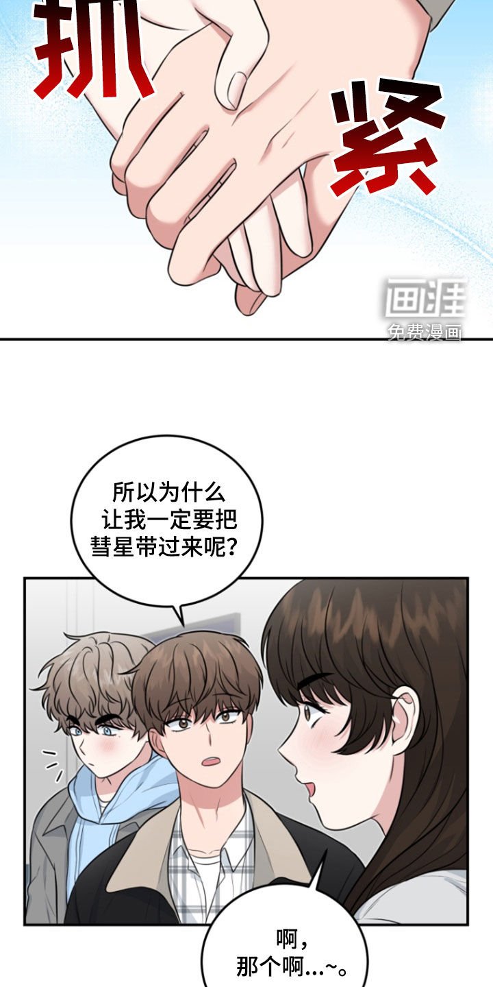 第13章：模特