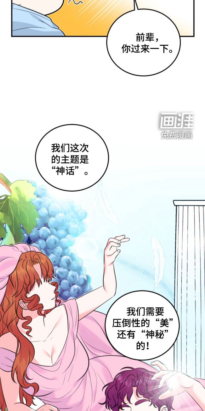 第13章：模特