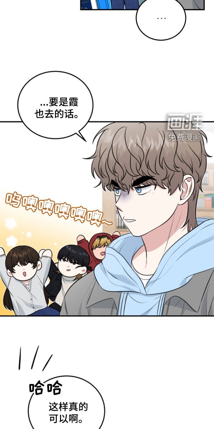 第13章：模特