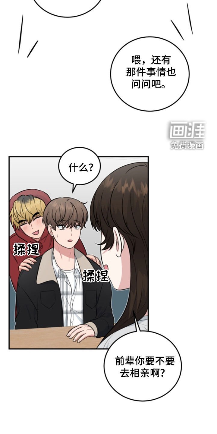 第13章：模特