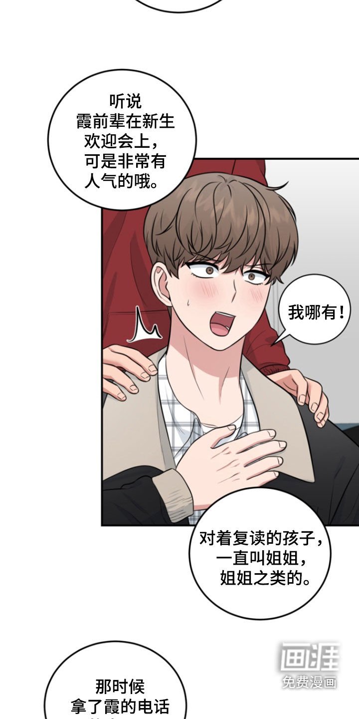 第13章：模特