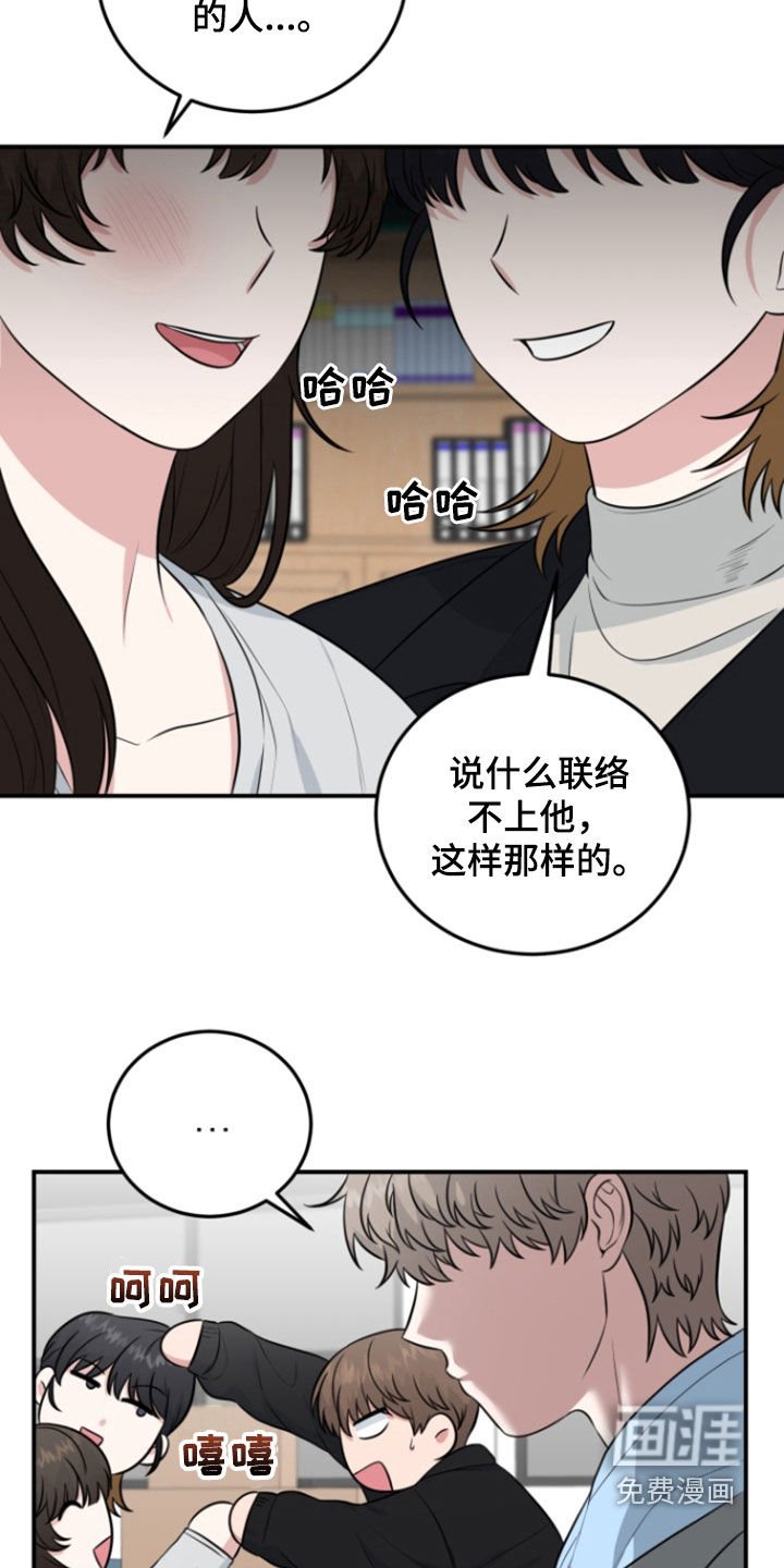 第13章：模特
