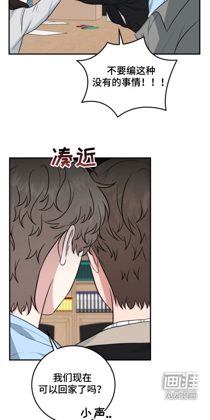 第13章：模特