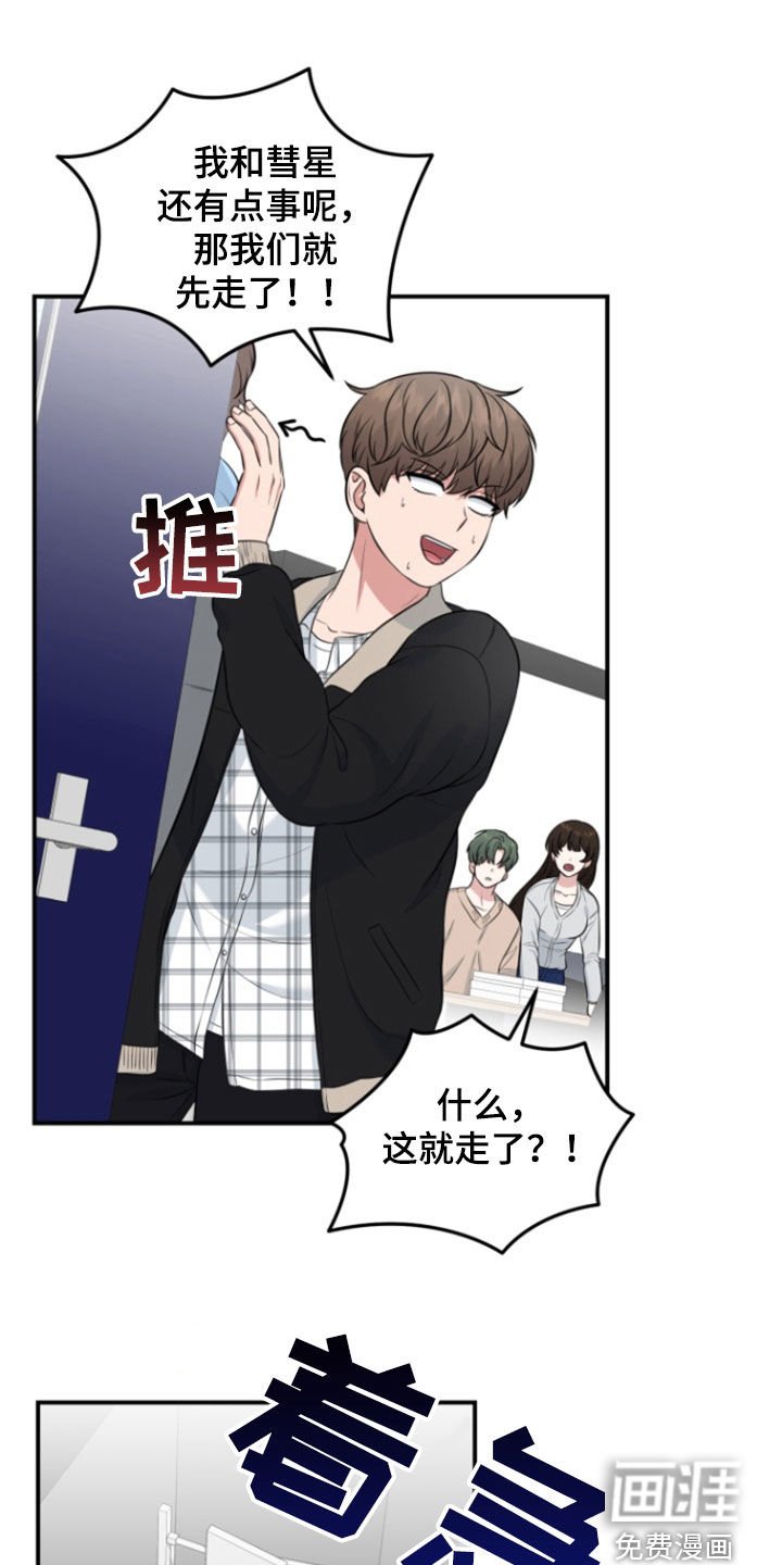 第14章：惊艳