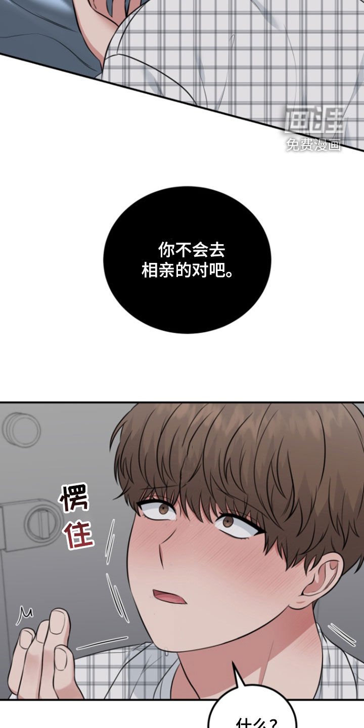 第14章：惊艳