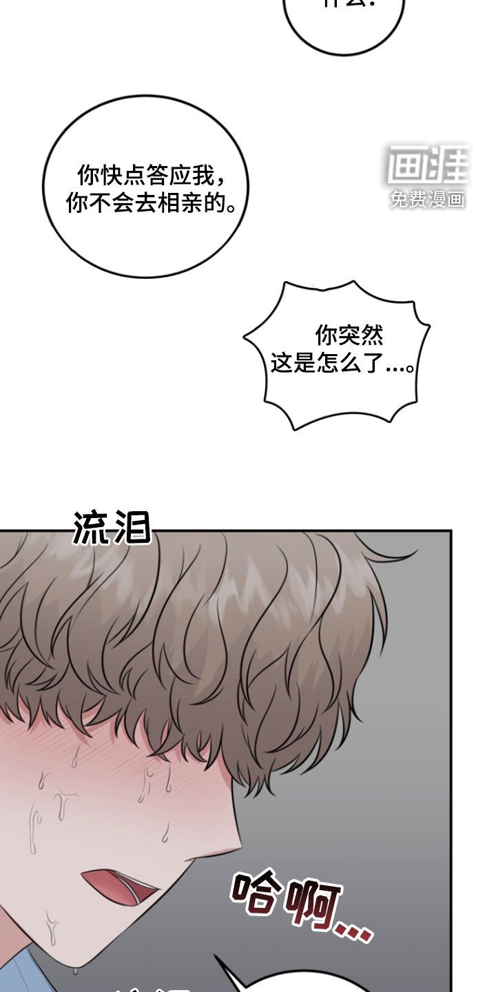 第14章：惊艳