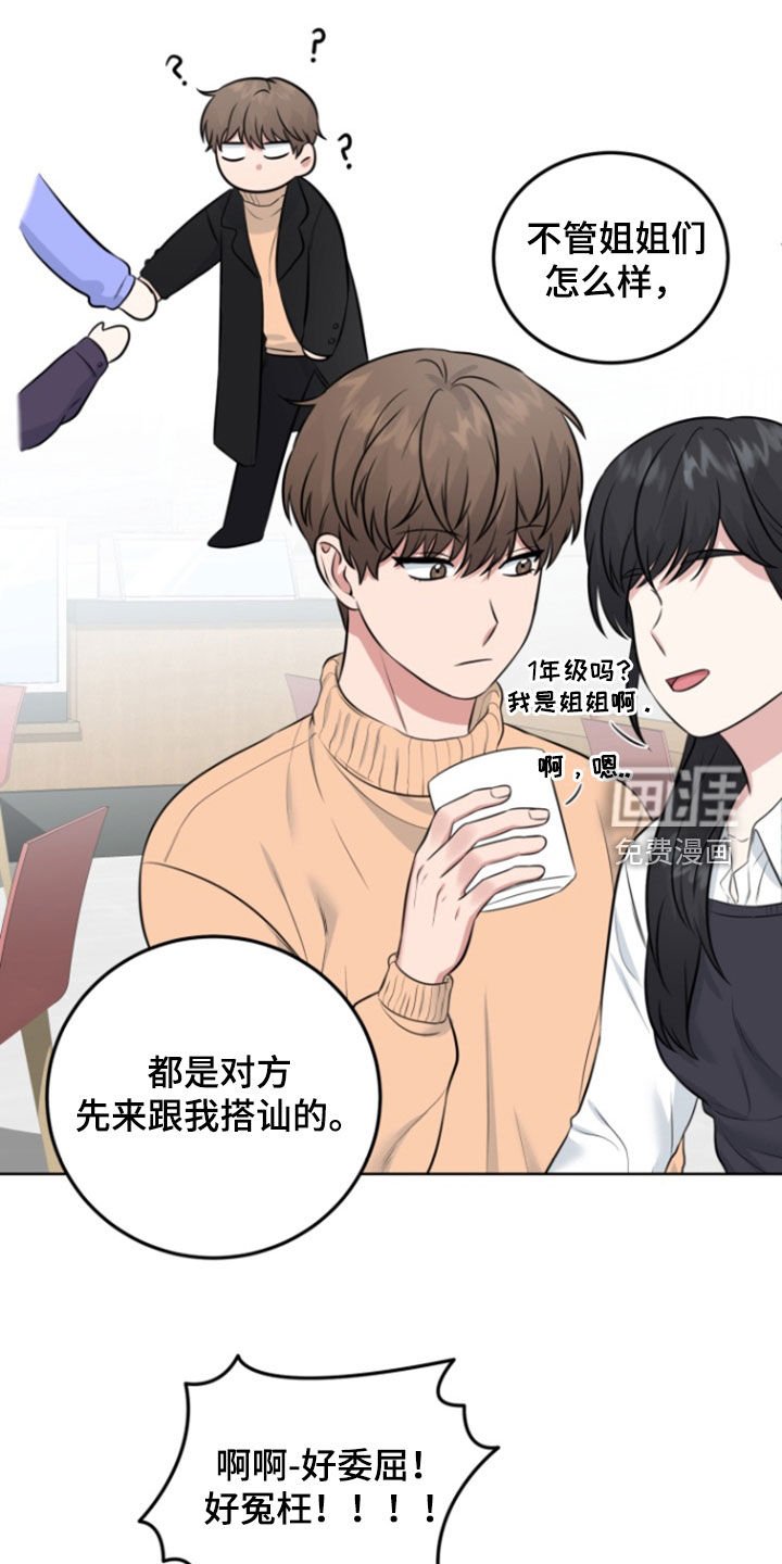 第14章：惊艳