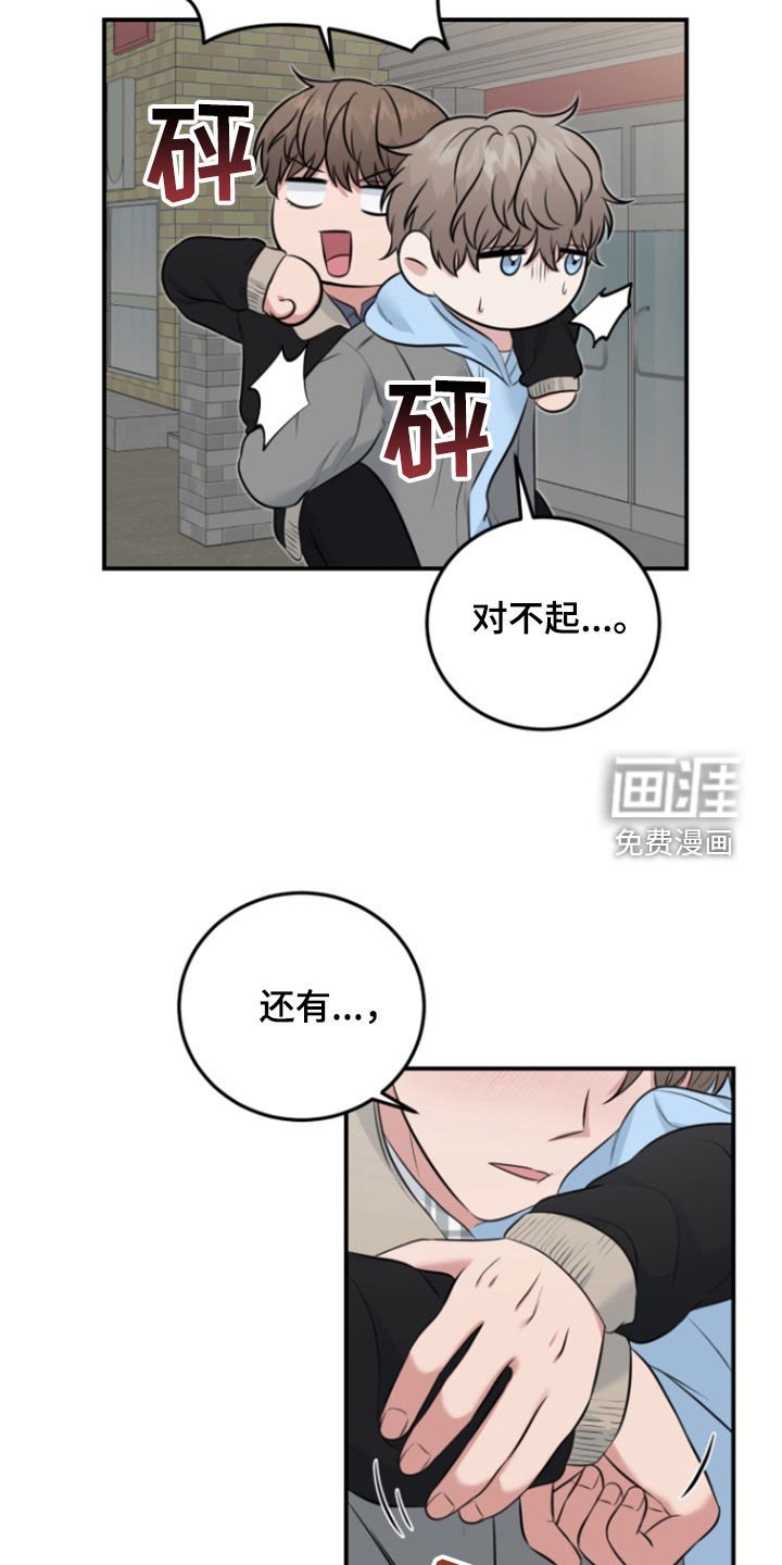 第14章：惊艳