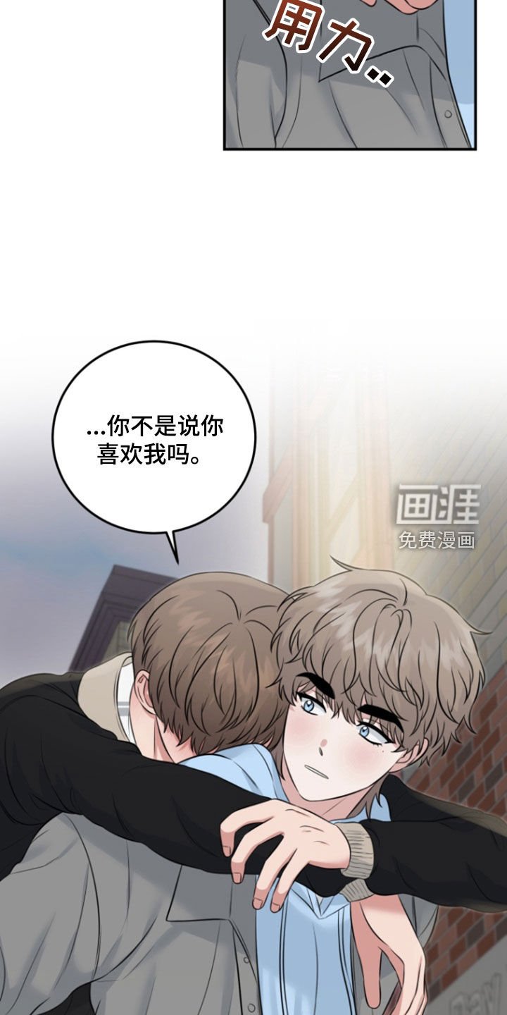第14章：惊艳
