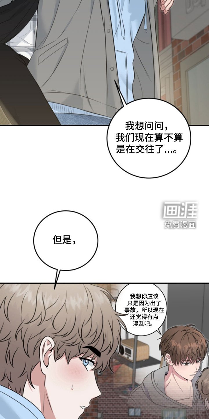 第14章：惊艳
