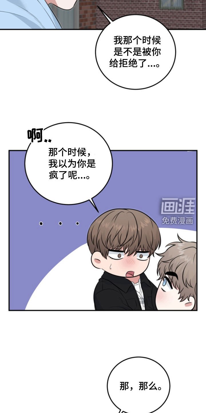 第14章：惊艳