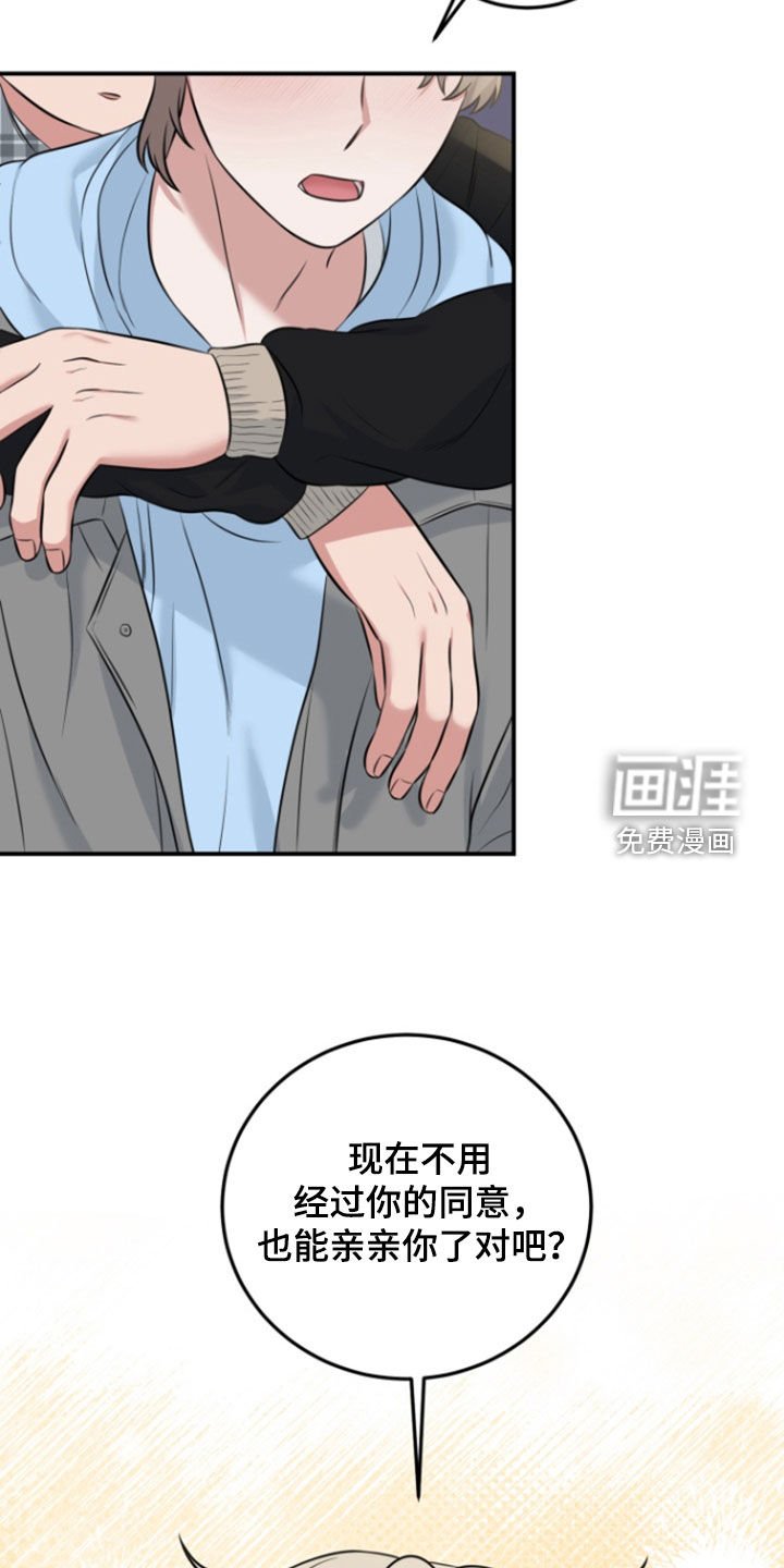 第14章：惊艳