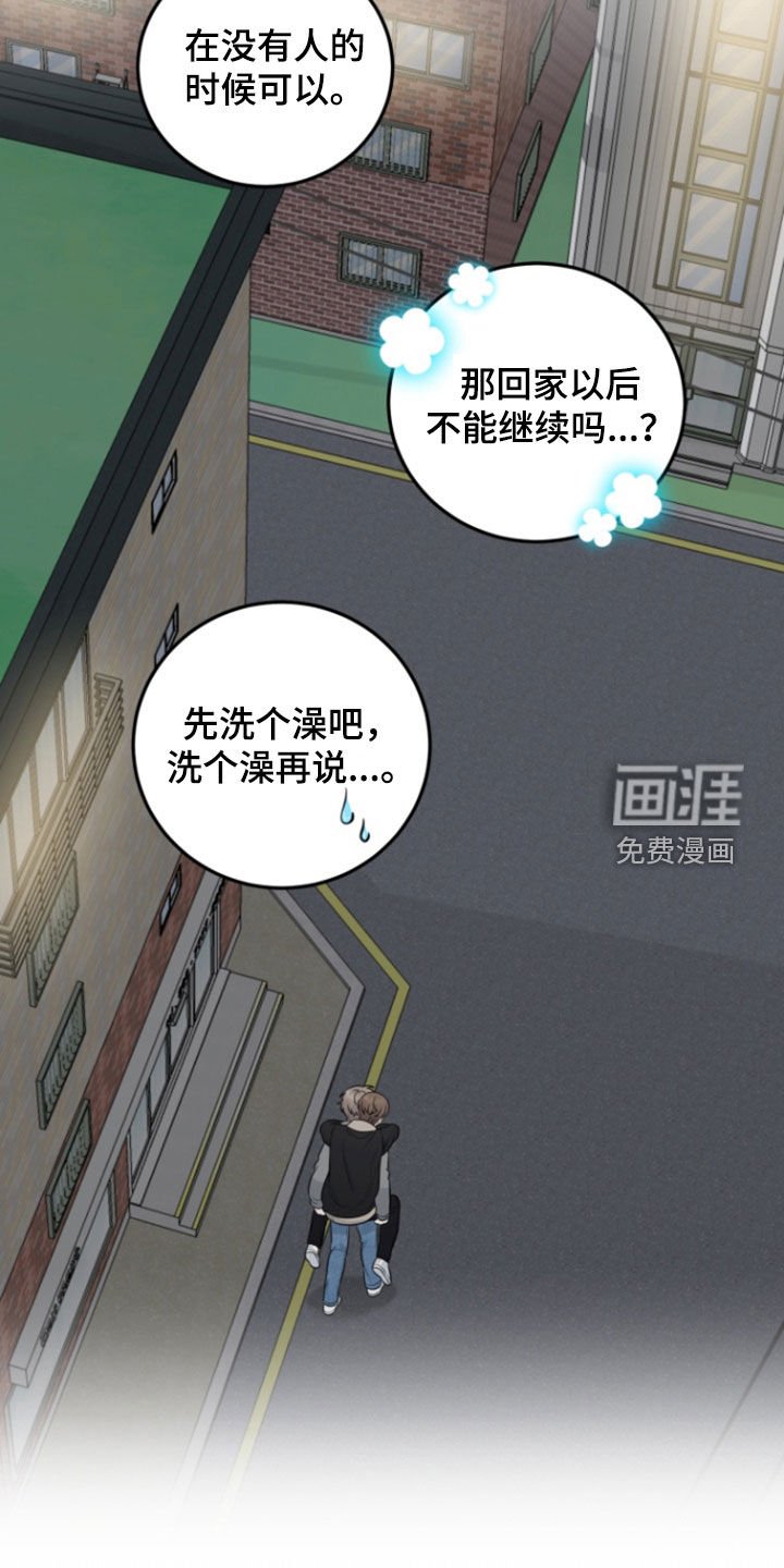 第14章：惊艳
