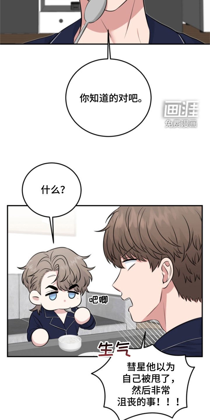 第14章：惊艳
