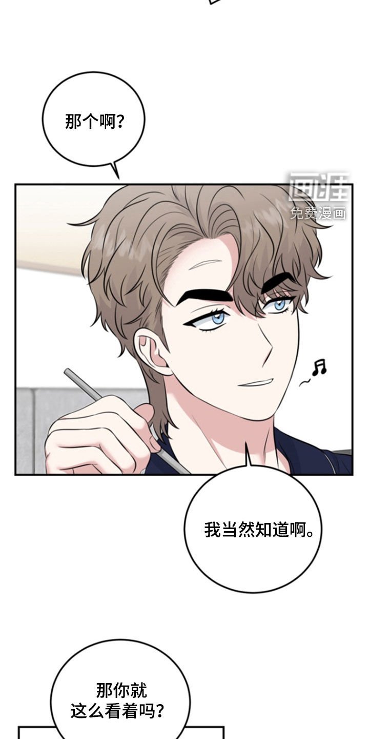 第14章：惊艳