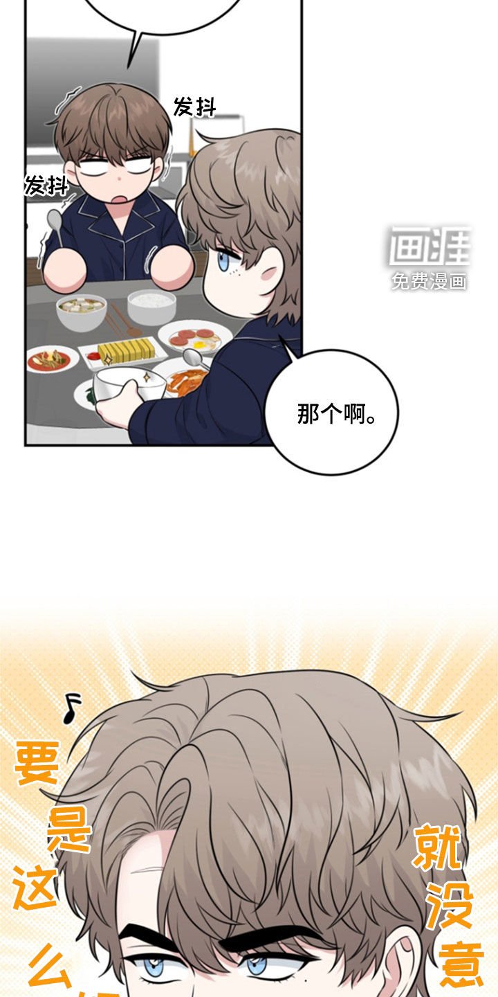 第14章：惊艳