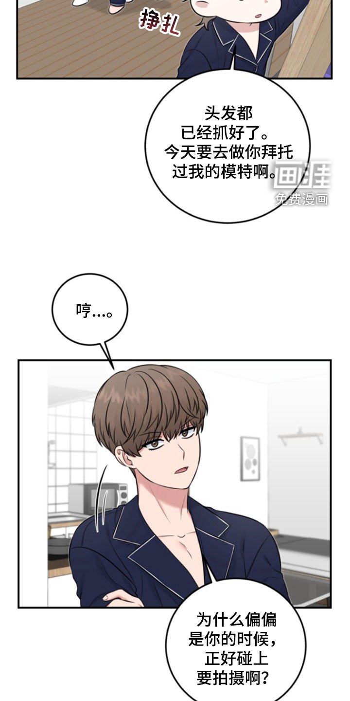 第14章：惊艳