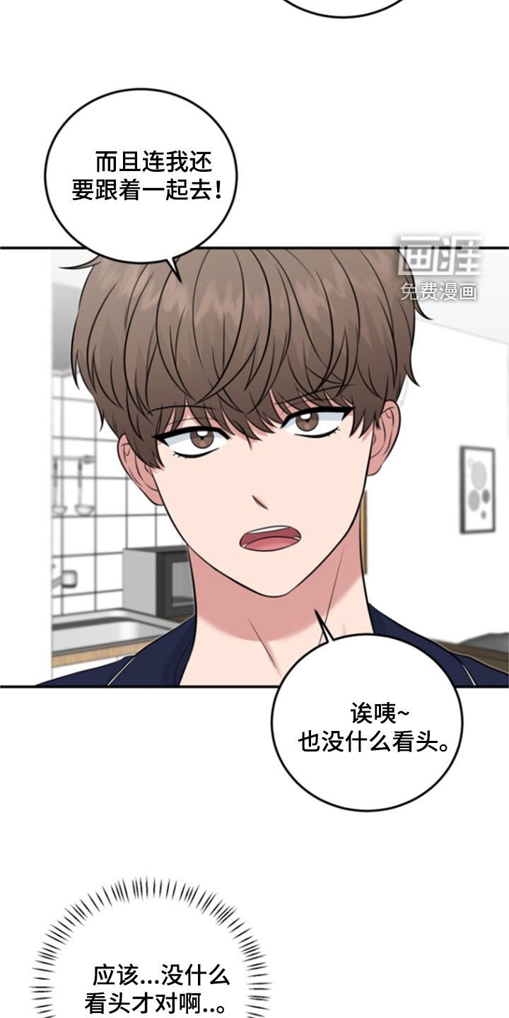 第14章：惊艳