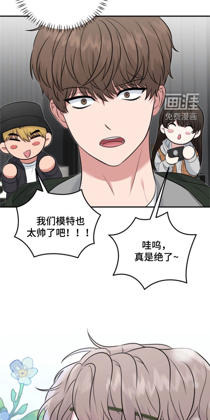 第14章：惊艳