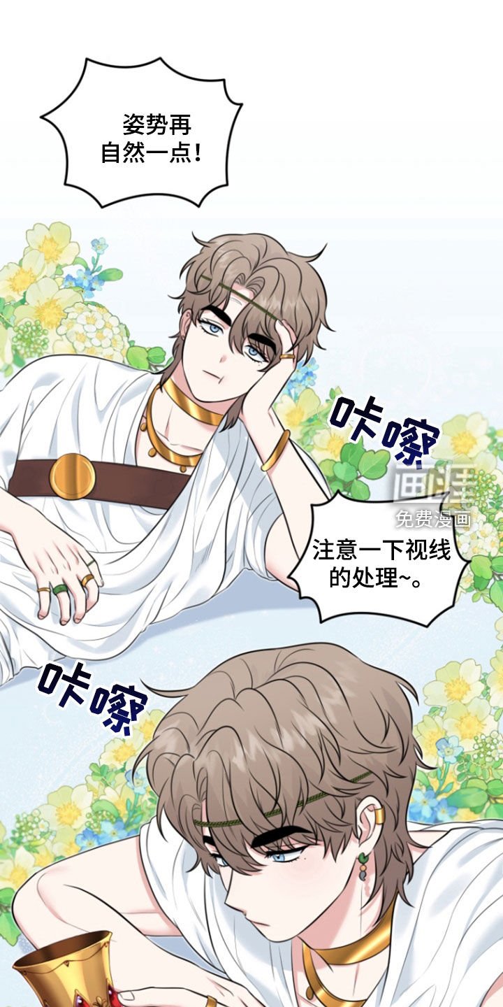 第15章：庆功宴