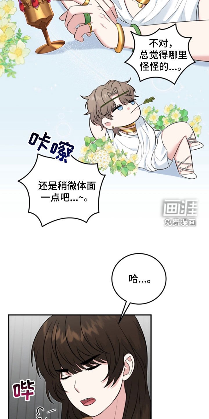 第15章：庆功宴