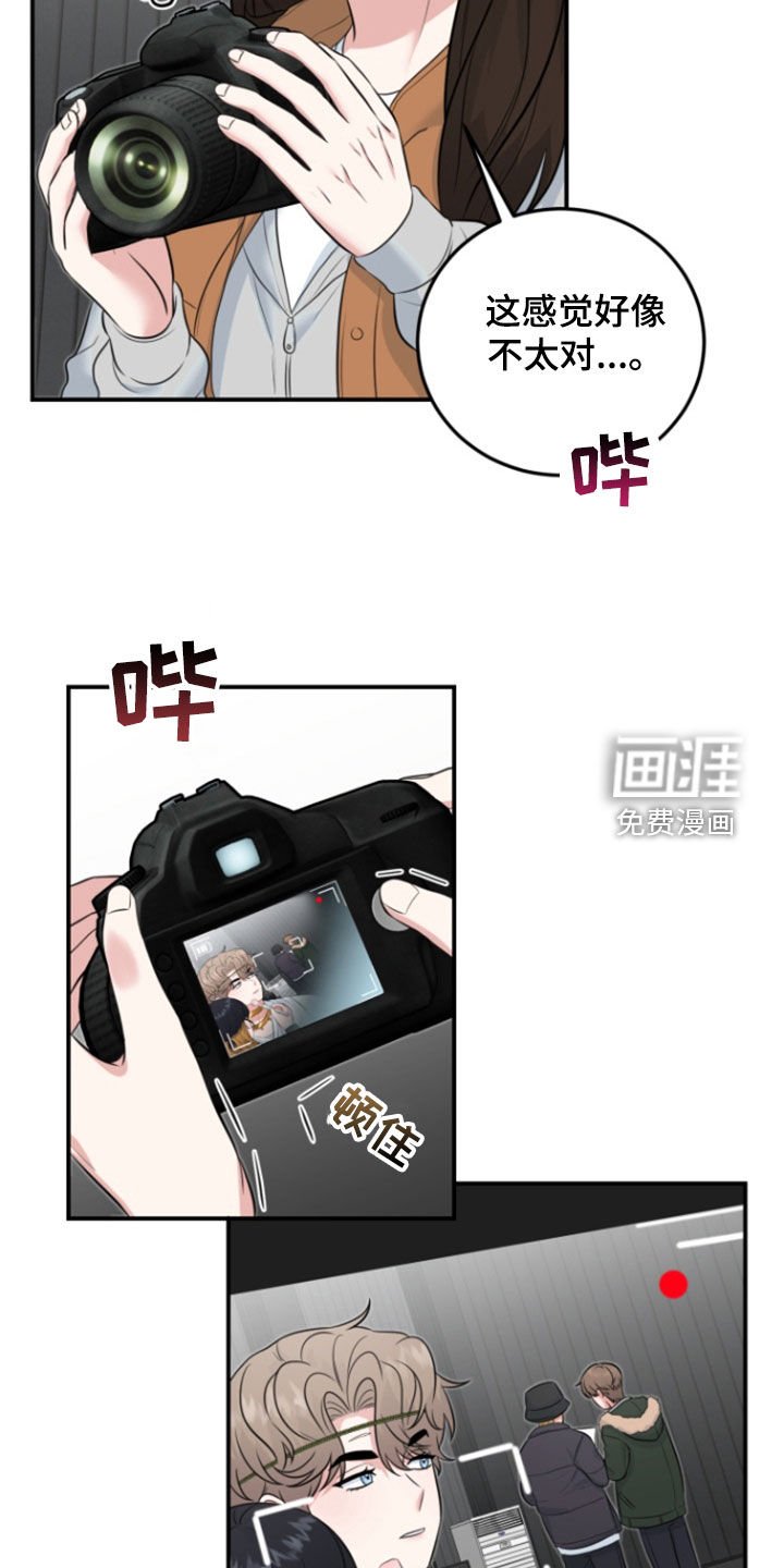 第15章：庆功宴