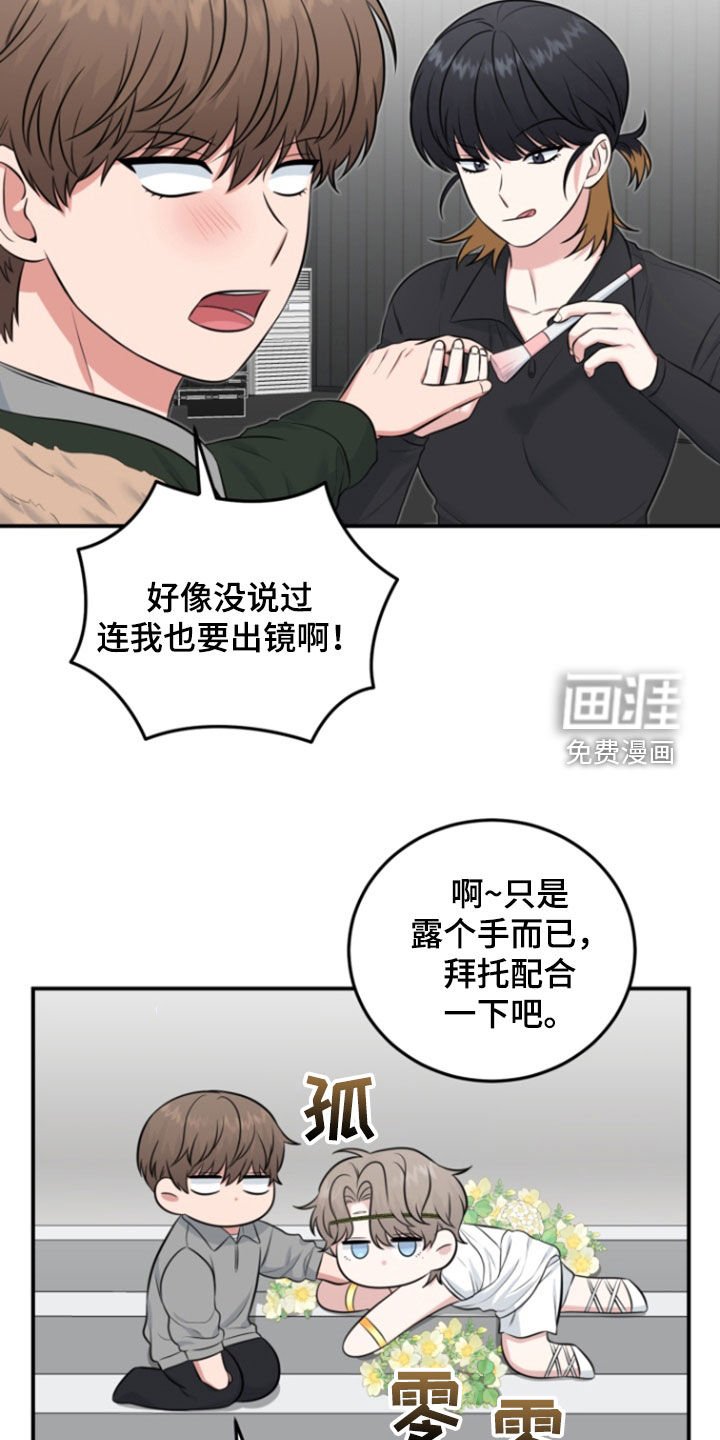 第15章：庆功宴
