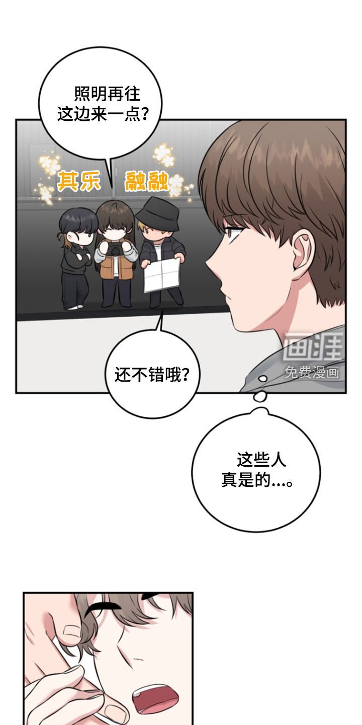 第15章：庆功宴