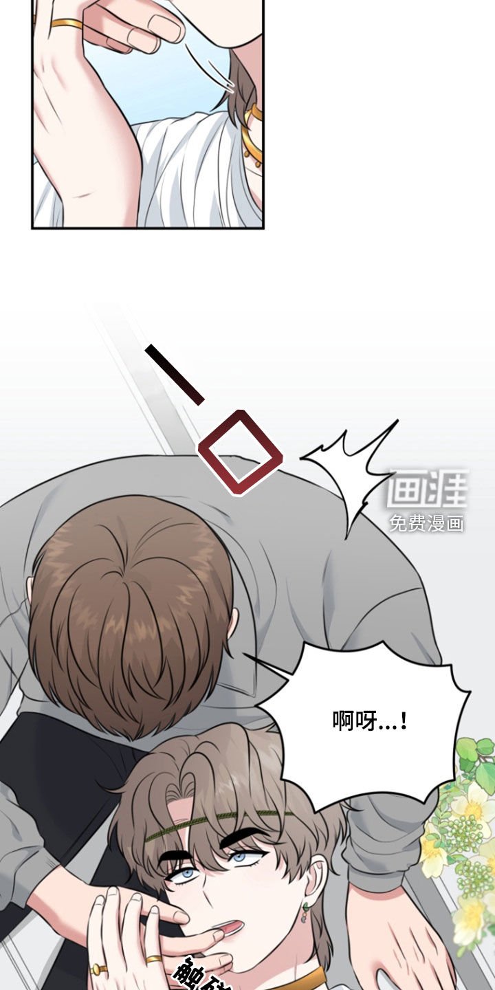 第15章：庆功宴