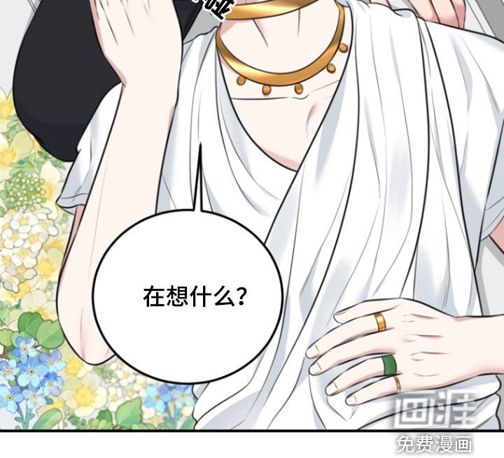 第15章：庆功宴