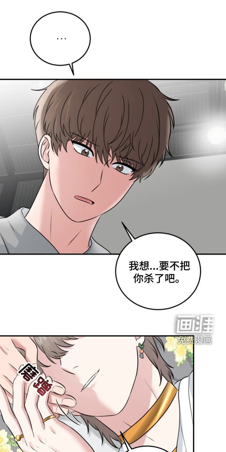 第15章：庆功宴