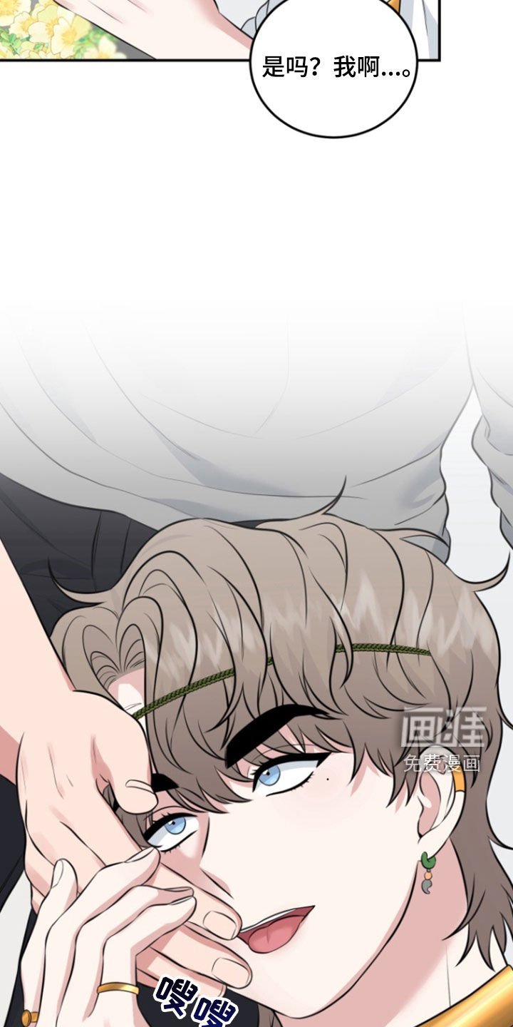 第15章：庆功宴