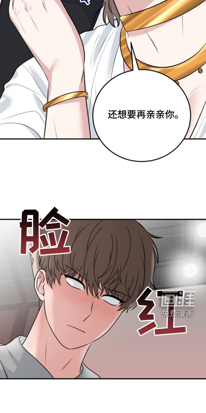 第15章：庆功宴