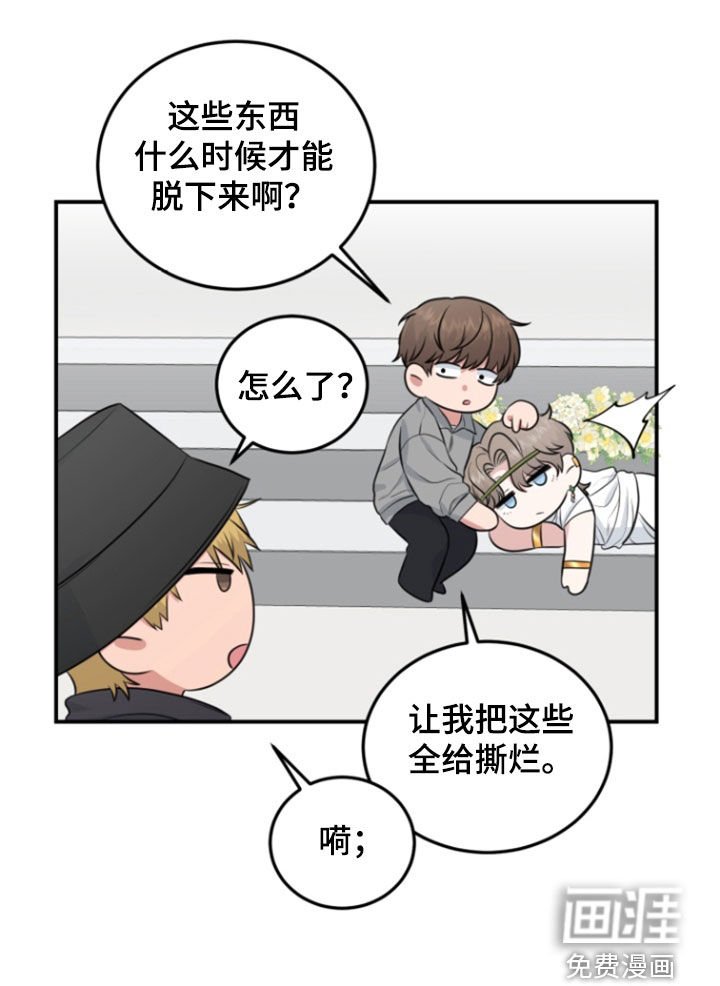 第15章：庆功宴